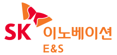 SK이노베이션 E&S